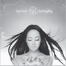 5_harmony